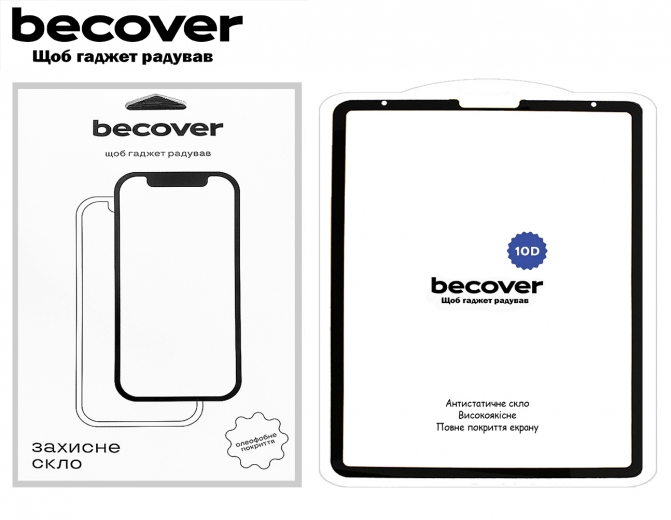 Защитное стекло BeCover 10D для Apple iPad Pro 12.9 2020/2021/2022 (710574) Black - фото - интернет-магазин электроники и бытовой техники TTT