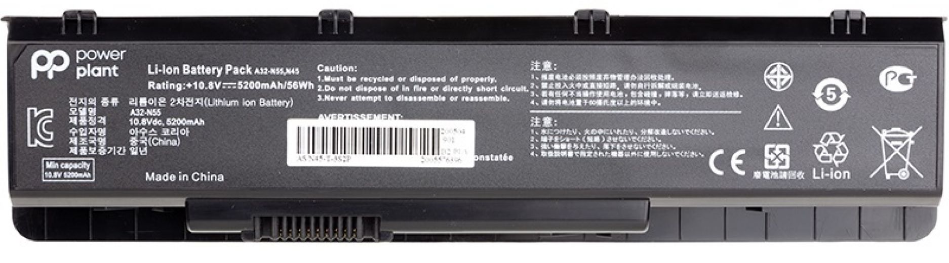 Акумулятор PowerPlant для ноутбуків Asus N55 Series (A32-N55) 10.8V 5200mAh (A32-N55) - фото - інтернет-магазин електроніки та побутової техніки TTT