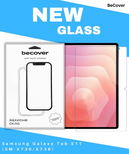 Защитное стекло Becover для Samsung Galaxy Tab S11 (SM-X730/X736) 11.0
