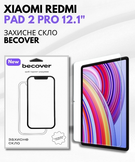 Защитное стекло Becover для Xiaomi Redmi Pad 2 Pro 12.1 Защитное стекло Becover для Xiaomi Redmi Pad 2 Pro 12.1