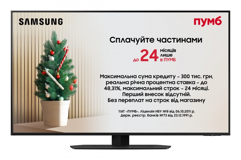 Телевизор Samsung QE43QN90FAUXUA - фото - интернет-магазин электроники и бытовой техники TTT