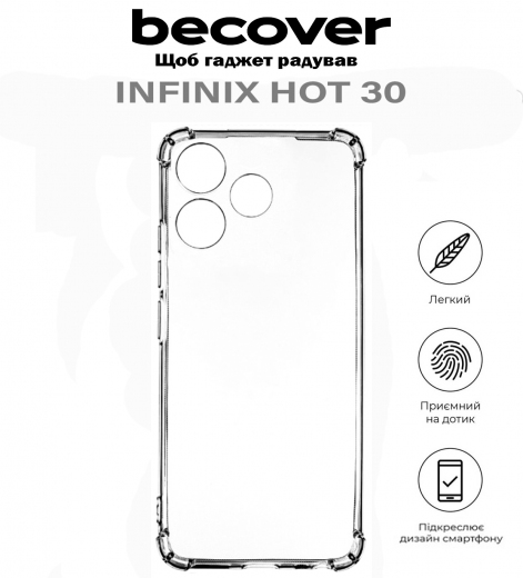 Панель BeCover Anti-Shock для Infinix Hot 30 (X6831) (710602) Clear - фото - інтернет-магазин електроніки та побутової техніки TTT