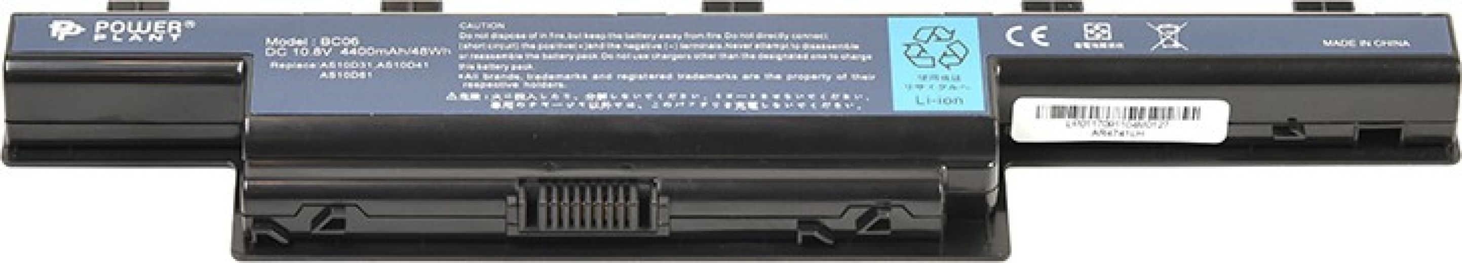Аккумулятор PowerPlant для Acer Aspire 4551 (10.8V/4400mAh) (NB410132) - фото - интернет-магазин электроники и бытовой техники TTT