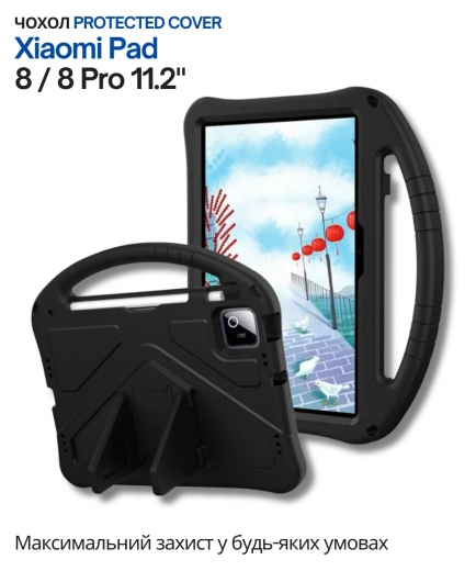 Накладка Becover Protected Cover для Xiaomi Pad 8 / 8 Pro 11.2