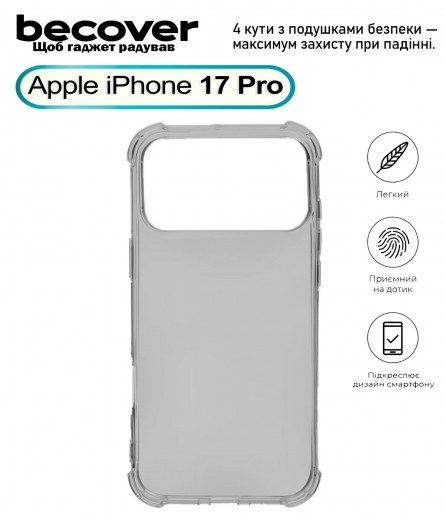 Панель BeCover Anti-Shock для Apple iPhone 17 Pro (713798) Grey - фото - інтернет-магазин електроніки та побутової техніки TTT