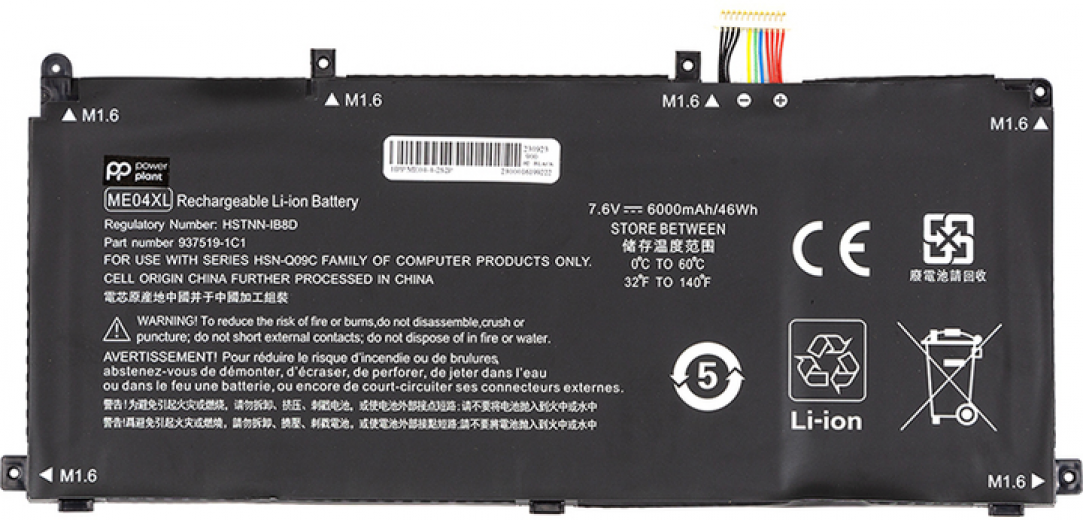 Аккумулятор PowerPlant для ноутбуков HP Elite X2 1013 G3 (ME04XL) 7.6V 6000mAh (NB462155) - фото - интернет-магазин электроники и бытовой техники TTT
