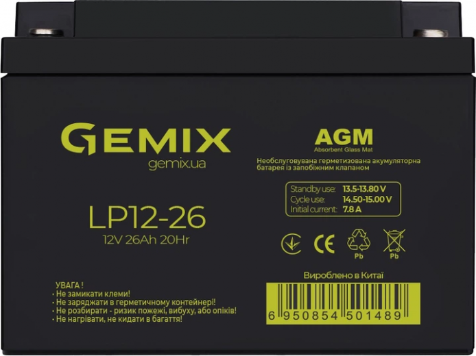Аккумуляторная батарея Gemix 12V 26Ah AGM (LP12-26) - фото - интернет-магазин электроники и бытовой техники TTT
