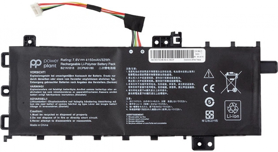 Аккумулятор PowerPlant для Asus VivoBook 14 (B21N1818) 7.6V 4150mAh (NB431946) - фото - интернет-магазин электроники и бытовой техники TTT