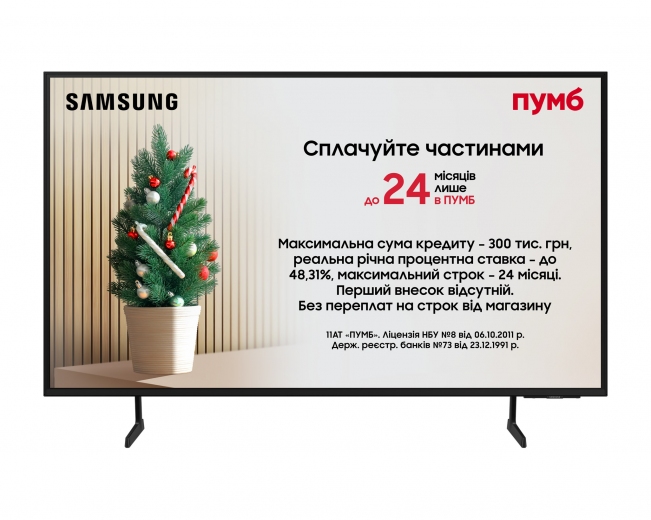 Телевізор Samsung UE43DU7100UXUA - фото - інтернет-магазин електроніки та побутової техніки TTT