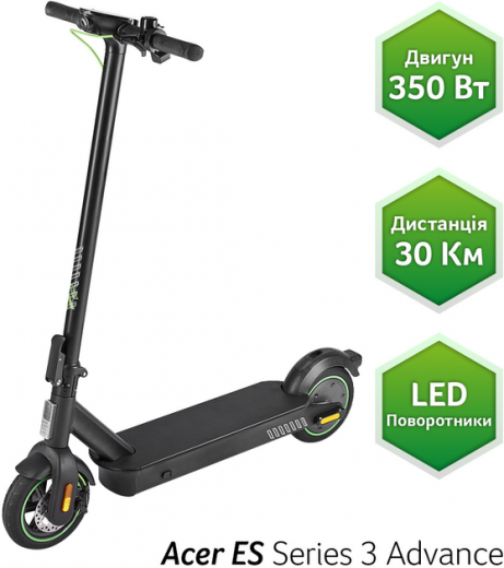 Электросамокат Acer Electrical Scooter 3 Advance (AES023) (GP.ESC11.011) Black  - фото Электросамокат Acer Electrical Scooter 3 Advance (AES023) (GP.ESC11.011) Black  - фото - интернет-магазин электроники и бытовой техники TTT