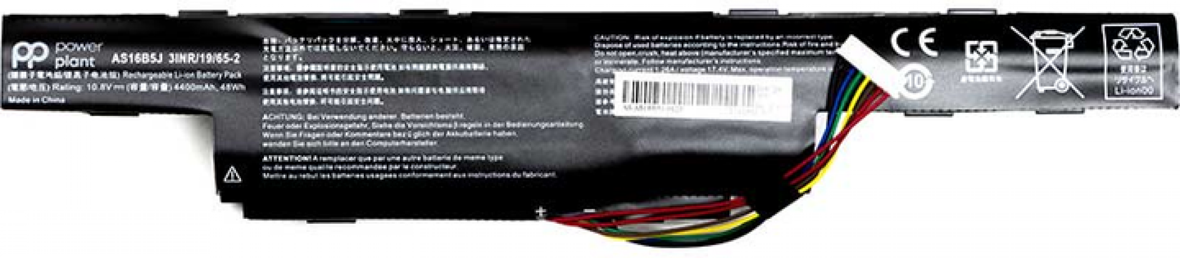 Акумулятор PowerPlant для ноутбуків ACER Aspire F15 F5-573G (AS16B5J) 10.8V 4400mAh (NB410569) - фото - інтернет-магазин електроніки та побутової техніки TTT