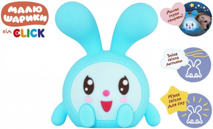 Детский ночник-игрушка Click Малышарики Крошик Силиконовый (CLK-G01BR-K01) (4820254740011) - фото Детский ночник-игрушка Click Малышарики Крошик Силиконовый (CLK-G01BR-K01) (4820254740011) - фото - интернет-магазин электроники и бытовой техники TTT