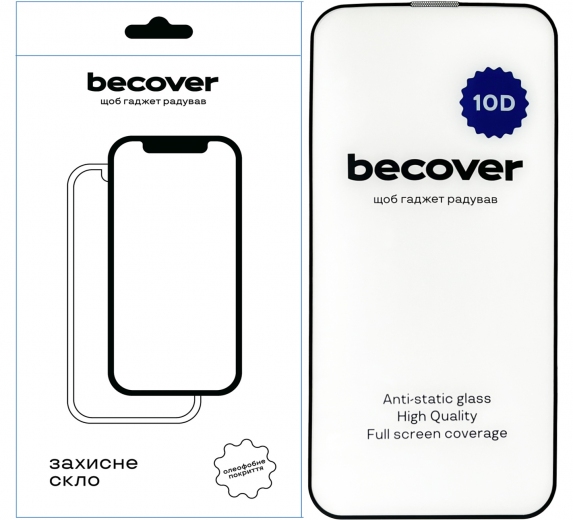 Защитное стекло BeCover для Apple iPhone 13 Pro 10D (711514) Black - фото - интернет-магазин электроники и бытовой техники TTT