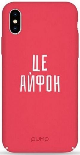 Панель Pump Tender Touch Case for iPhone X/Xs (PMTTX/XS-13/94G) Tce IPhone - фото - интернет-магазин электроники и бытовой техники TTT