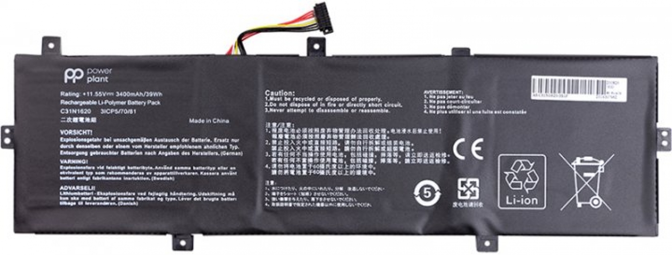 Акумулятор PowerPlant для ASUS Zenbook UX430U (C31N1620) 11.55V 3400mAh (NB431366) - фото - інтернет-магазин електроніки та побутової техніки TTT