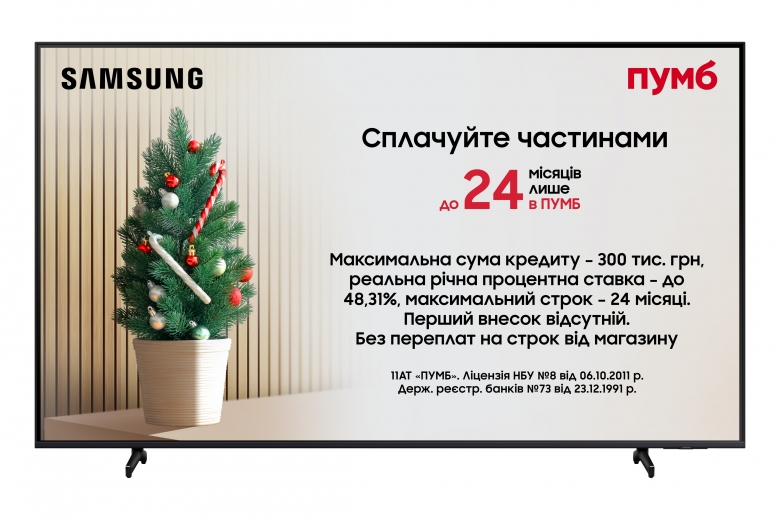 Телевизор Samsung UE43DU8000UXUA - фото - интернет-магазин электроники и бытовой техники TTT
