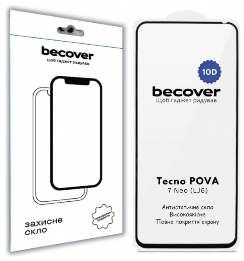 Защитное стекло BeCover для Tecno POVA 7 Neo (LJ6) 10D (714921) Black - фото - інтернет-магазин електроніки та побутової техніки TTT
