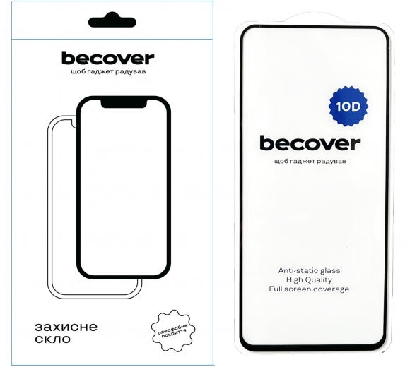 Захисне скло BeCover для Xiaomi Redmi 12 5G 10D (711370) Black - фото - інтернет-магазин електроніки та побутової техніки TTT