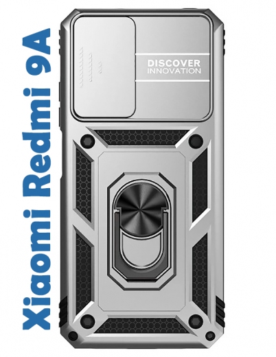 Панель BeCover Military для Xiaomi Redmi 9A (705577) Silver - фото - інтернет-магазин електроніки та побутової техніки TTT