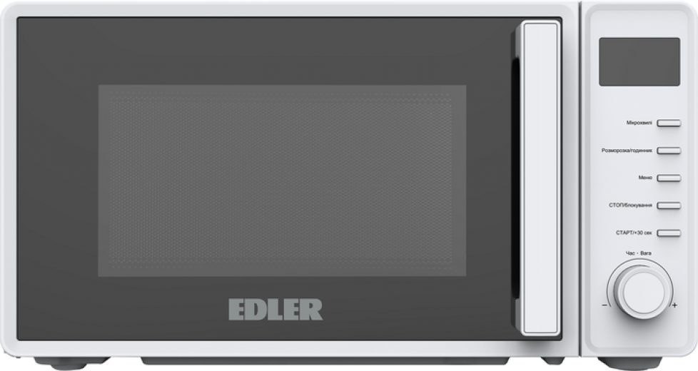 Микроволновая печь Edler EDMS-207WEDH - фото Микроволновая печь Edler EDMS-207WEDH - фото - интернет-магазин электроники и бытовой техники TTT
