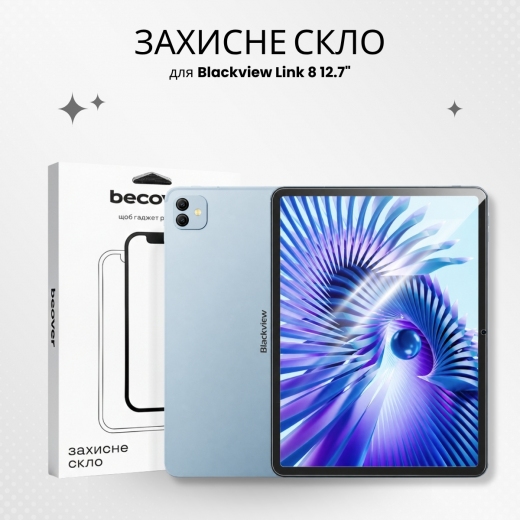 Защитное стекло Becover для Blackview Link 8 12.7