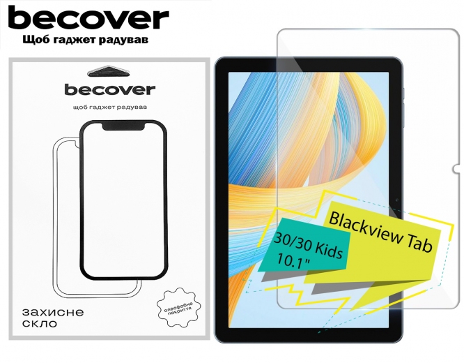 Защитное стекло Becover для Blackview Tab 30/30 Kids 10.1