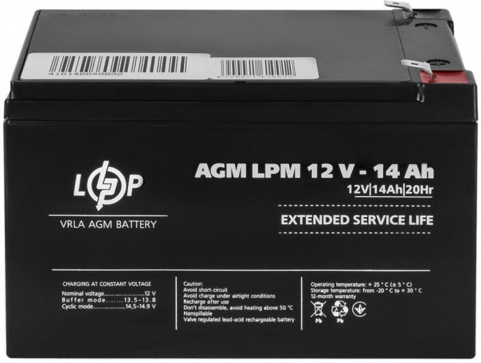 Акумуляторна батарея LogicPower AGM LPM 12V 14Ah (LP4161) - фото - інтернет-магазин електроніки та побутової техніки TTT