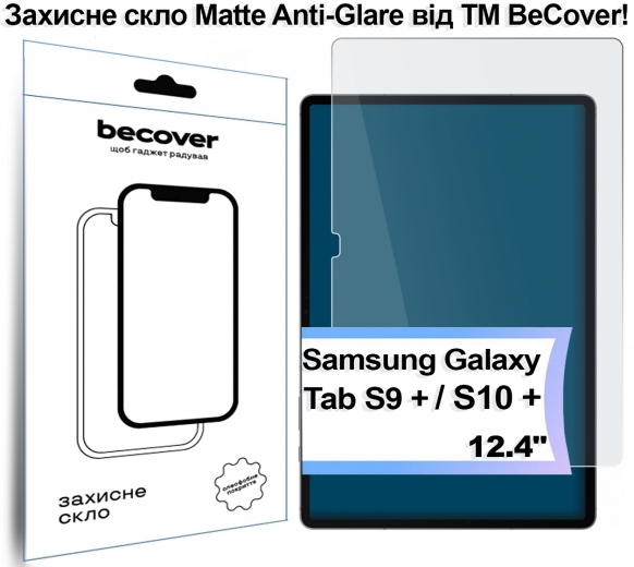 Защитное стекло BeCover (Matte Anti-Glare) для Samsung Galaxy Tab S10 Plus (SM-X820/SM-X826)/S9 Plus (SM-X810/SM-X816) 12.4