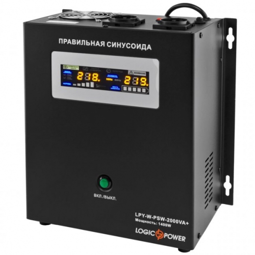 ИБП LogicPower LPY-W-PSW-2000VA+ (1400Вт)10A/20A, Lin.int., AVR, 2 х евро, металл, настенный - фото - интернет-магазин электроники и бытовой техники TTT