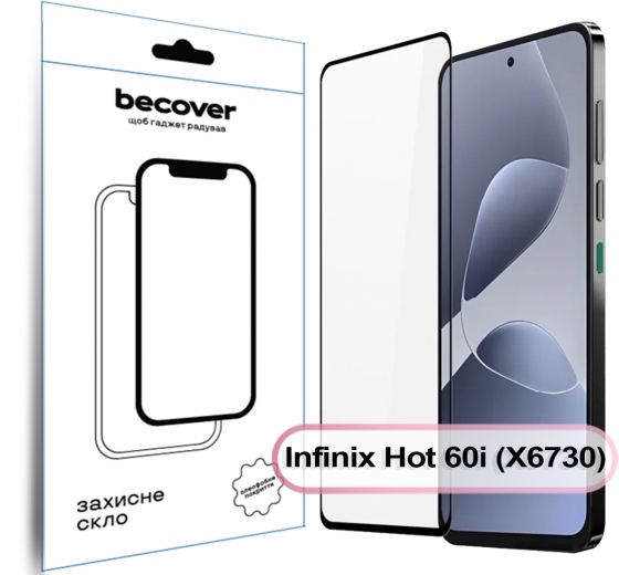 Защитное стекло Becover для Infinix Hot 60i (X6730) (713730) Black - фото - интернет-магазин электроники и бытовой техники TTT