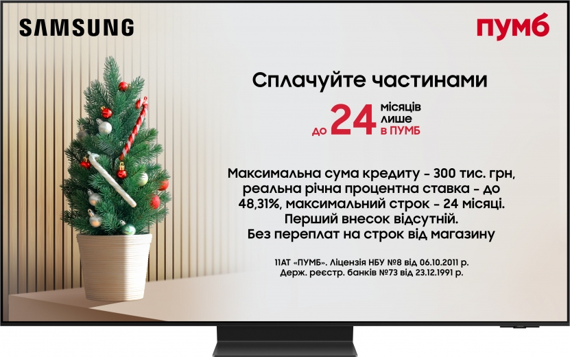Телевизор Samsung QE55S95FAUXUA - фото - интернет-магазин электроники и бытовой техники TTT