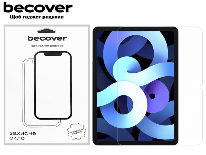 Защитное стекло BeCover для Apple iPad Air 11