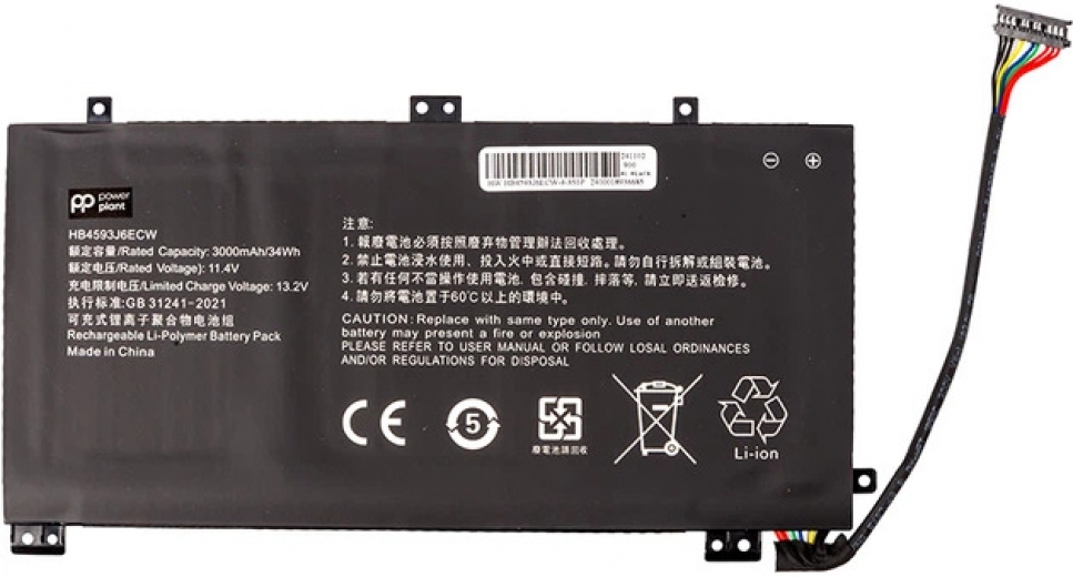 Аккумулятор PowerPlant для Huawei MateBook 13 2020 (HB4593J6ECW) 11.4V 3000mAh (NB400164) - фото - интернет-магазин электроники и бытовой техники TTT