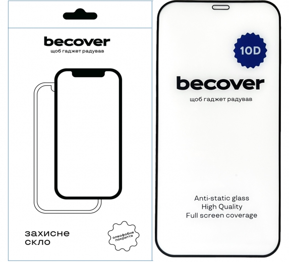 Защитное стекло BeCover для Apple iPhone 12 Pro 10D (711512) Black - фото - интернет-магазин электроники и бытовой техники TTT