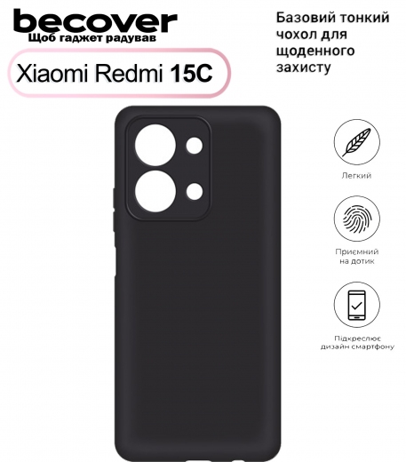 Cиліконовий чохол BeCover для Xiaomi Redmi 15C 4G/5G (713784) Black - фото - інтернет-магазин електроніки та побутової техніки TTT