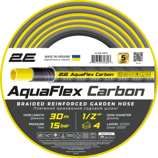 Шланг садовый 2Е AquaFlex Carbon 1/2 Шланг садовый 2Е AquaFlex Carbon 1/2
