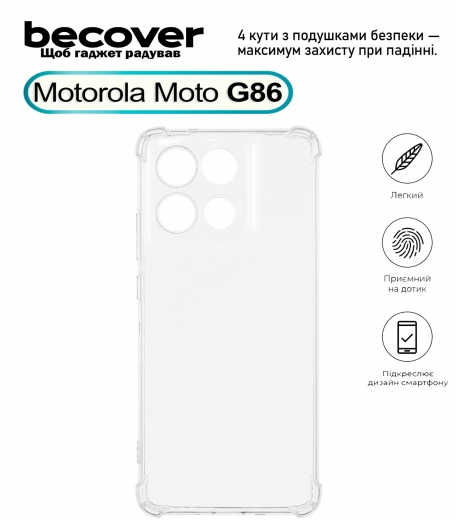 Панель BeCover Anti-Shock для Motorola Moto G86 (713803) Clear - фото Панель BeCover Anti-Shock для Motorola Moto G86 (713803) Clear - фото - інтернет-магазин електроніки та побутової техніки TTT