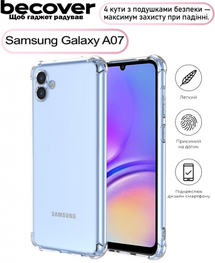 Панель BeCover Anti-Shock для Samsung Galaxy A07 SM-A075 (713687) Clear  - фото - інтернет-магазин електроніки та побутової техніки TTT