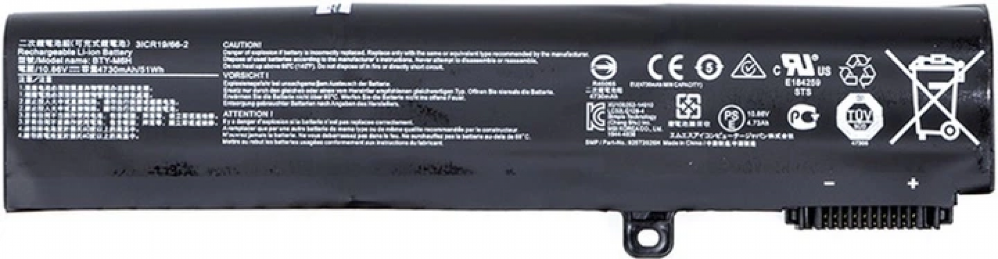 Аккумулятор PowerPlant для MSI GE72VR Series (BTY-M6H) 10.86V 4730mAh (NB470129) - фото - интернет-магазин электроники и бытовой техники TTT