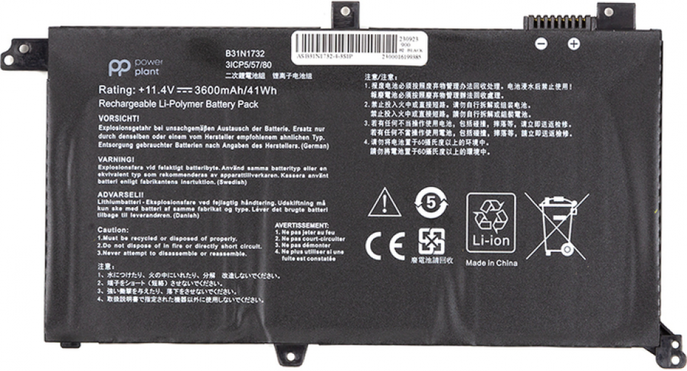 Акумулятор PowerPlant для ноутбуків ASUS VivoBook S14 S43 (B31N1732) 11.4V 3600mAh (NB431779) - фото - інтернет-магазин електроніки та побутової техніки TTT