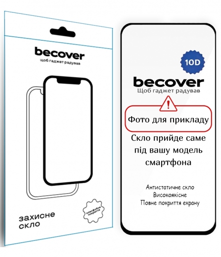 Захисне скло BeCover для Poco C71 10D (714089) Black - фото - інтернет-магазин електроніки та побутової техніки TTT