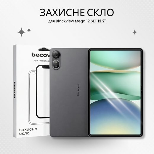 Защитное стекло Becover для Blackview Mega 12 SET 12.2