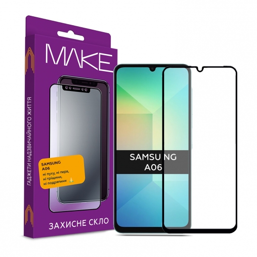 Захисне скло Make Full Cover для Samsung A06 (MGF-SA06) - фото - інтернет-магазин електроніки та побутової техніки TTT