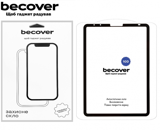 Защитное стекло BeCover 10D для Apple iPad Air 10.9 2020/2022 (710575) Black - фото - интернет-магазин электроники и бытовой техники TTT