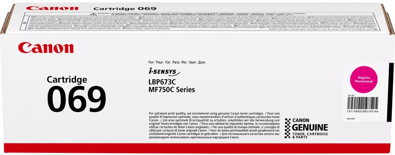 Картридж Canon 069 (5092C002) Magenta  - фото Картридж Canon 069 (5092C002) Magenta  - фото - інтернет-магазин електроніки та побутової техніки TTT