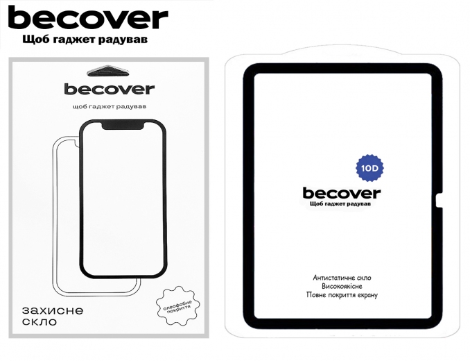 Защитное стекло BeCover 10D для Apple iPad 10.9