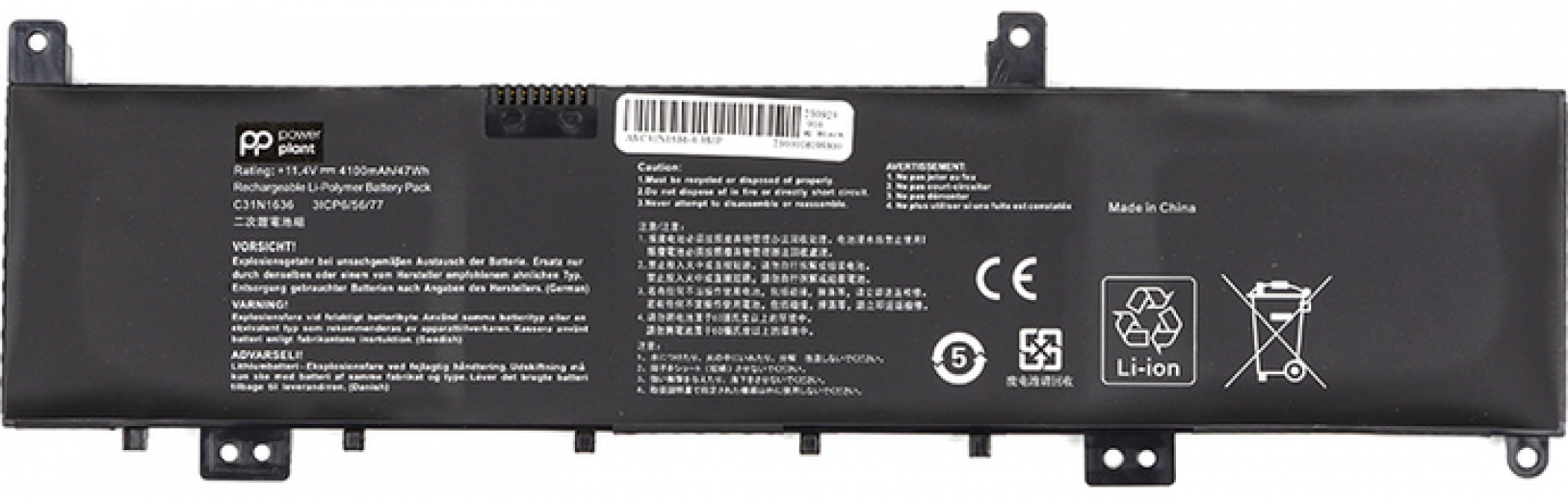 Акумулятор PowerPlant для ноутбуків ASUS N580VN (C31N1636) 11.4V 4100mAh (NB431762) - фото - інтернет-магазин електроніки та побутової техніки TTT