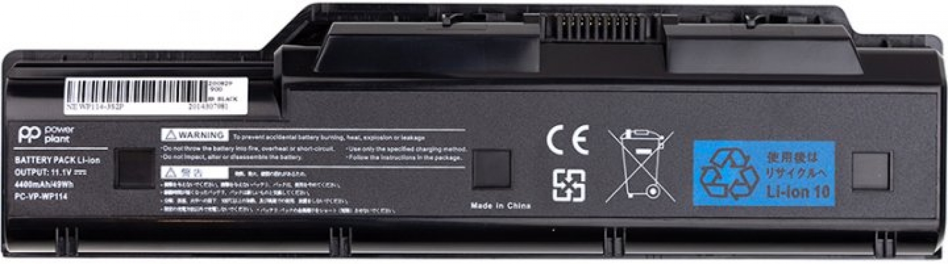 Аккумулятор PowerPlant для NEC PC VP WP114 (WP114-3S2P) 11.1V 4400mAh (NB400072) - фото - интернет-магазин электроники и бытовой техники TTT