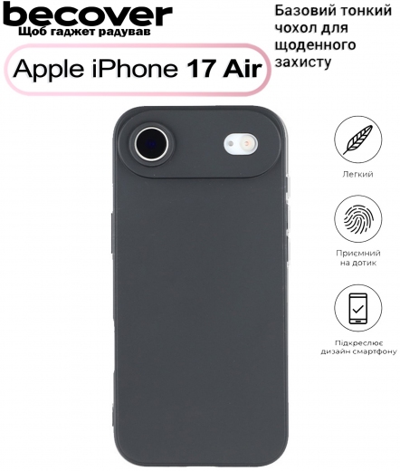 Cиліконовий чохол BeCover для Apple iPhone 17 Air (713758) Black - фото - інтернет-магазин електроніки та побутової техніки TTT
