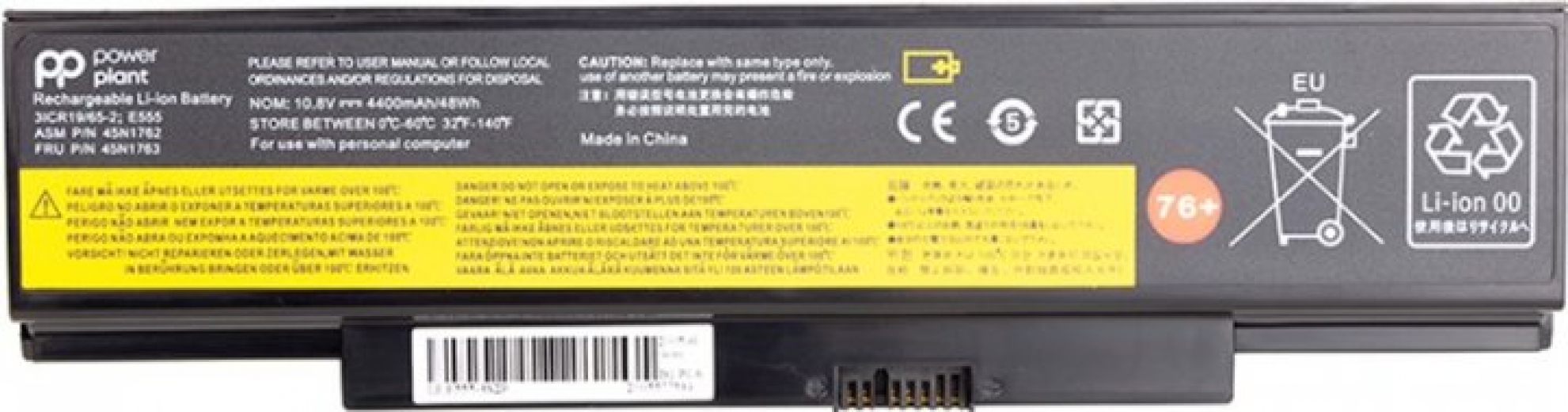 Аккумулятор PowerPlant для Lenovo ThinkPad E560 Series (45N1758) 10.8V 4400mAh (NB480685) - фото - интернет-магазин электроники и бытовой техники TTT